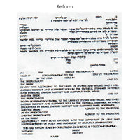 The New Seven Species - Petroff Gallery -  - Ardyn Halter - Reform Text