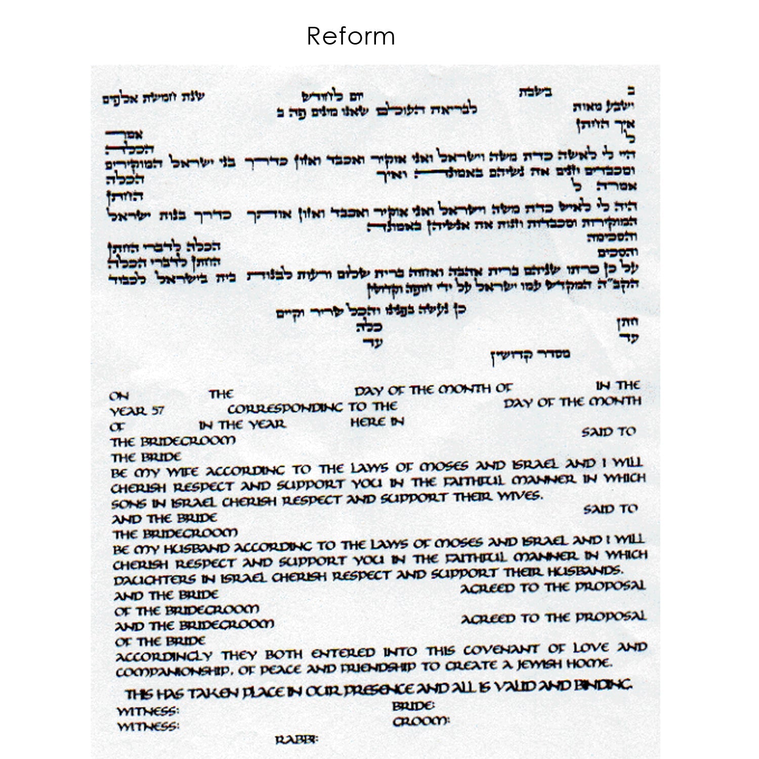 The New Seven Species - Petroff Gallery -  - Ardyn Halter - Reform Text