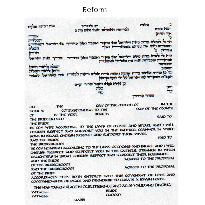 The New Seven Species - Petroff Gallery -  - Ardyn Halter - Reform Text