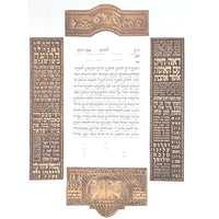 The Seven Blessings - Petroff Gallery