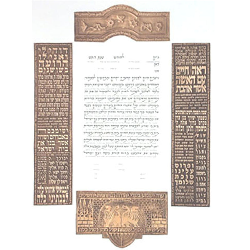 The Seven Blessings - Petroff Gallery