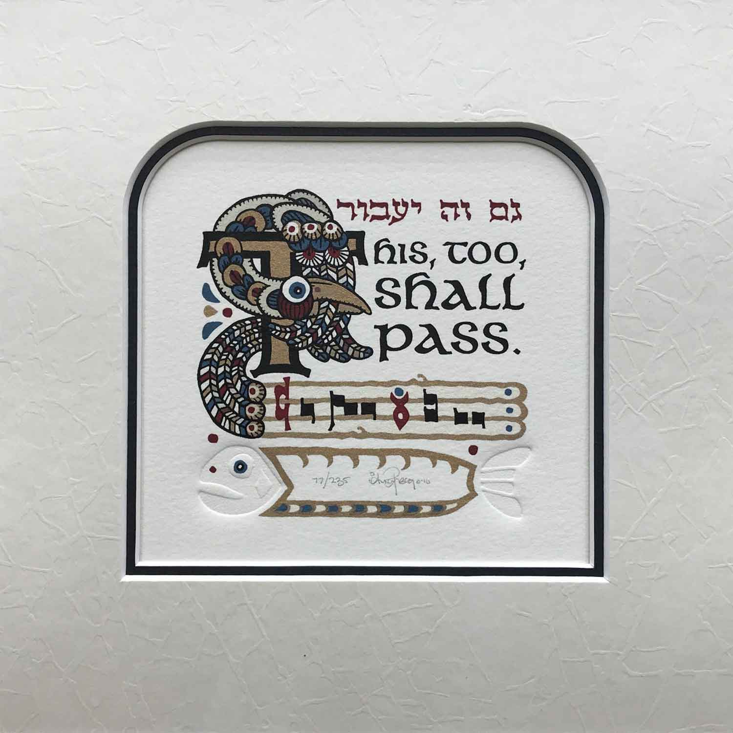This too shall pass 7" x 7" - Petroff Gallery -  Ian Kochberg