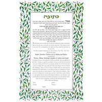 To Life - Petroff Gallery