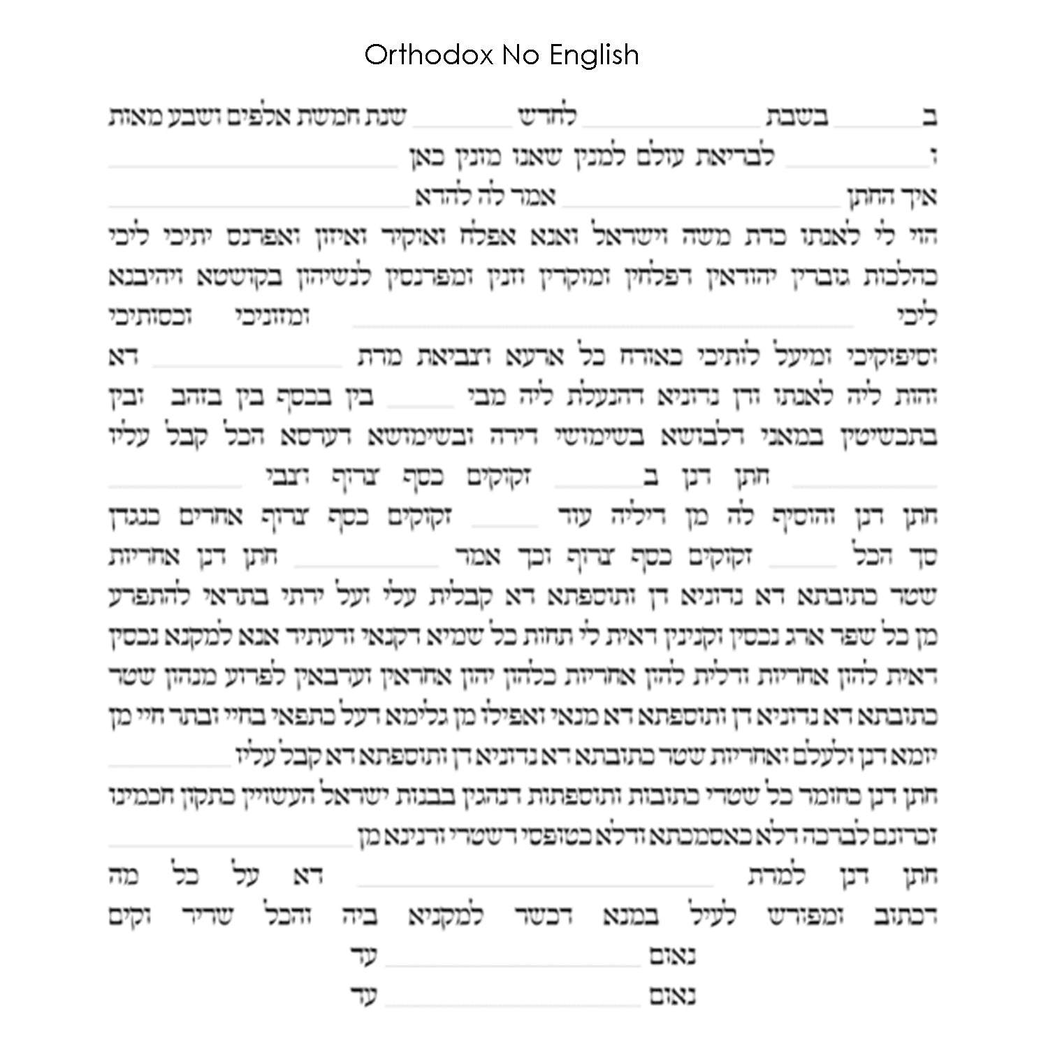 To Life - Petroff Gallery