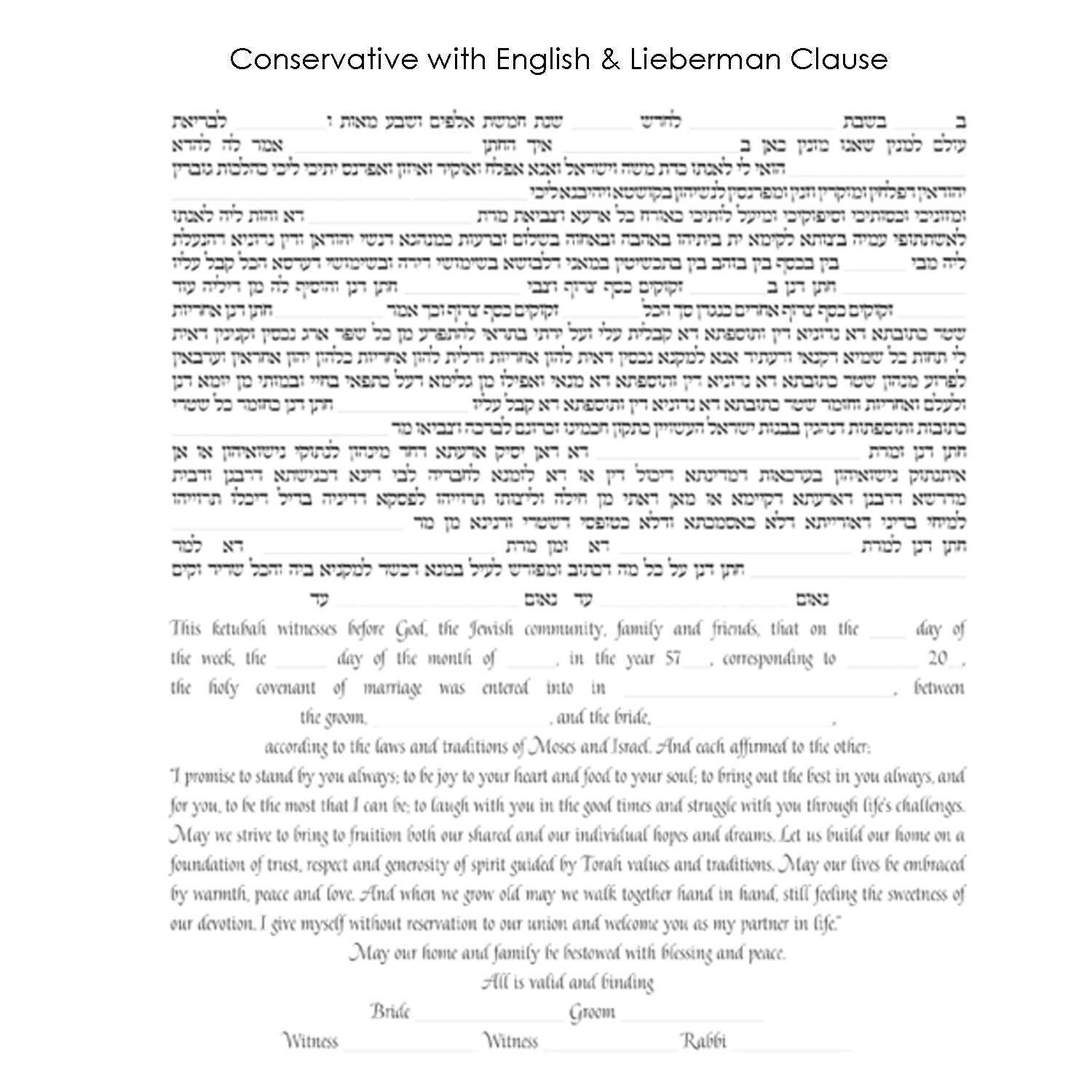 Together Forever - Petroff Gallery