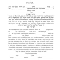 Together Forever - Petroff Gallery