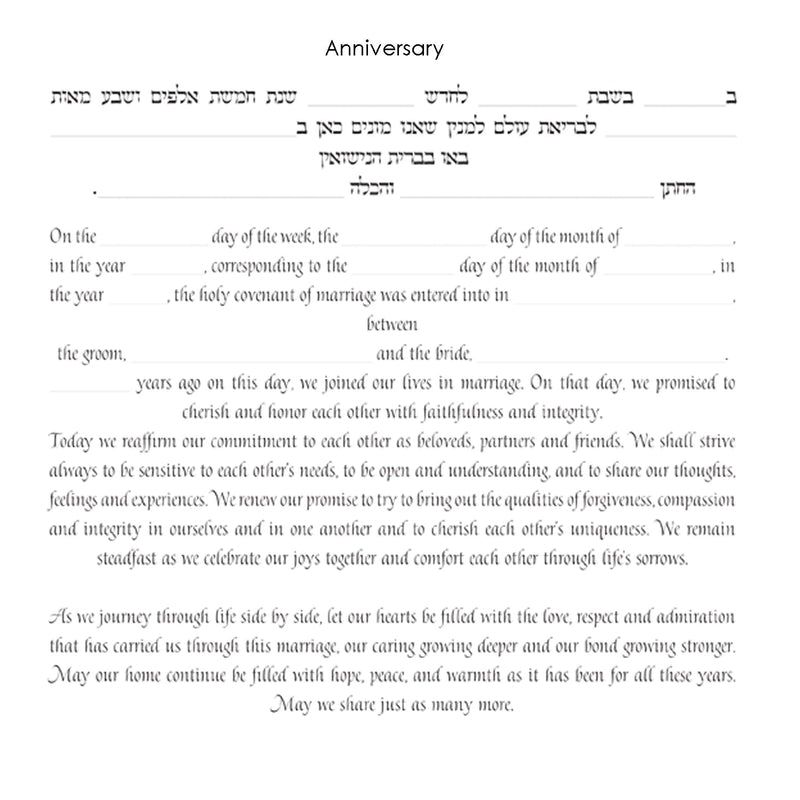 Together Forever - Petroff Gallery