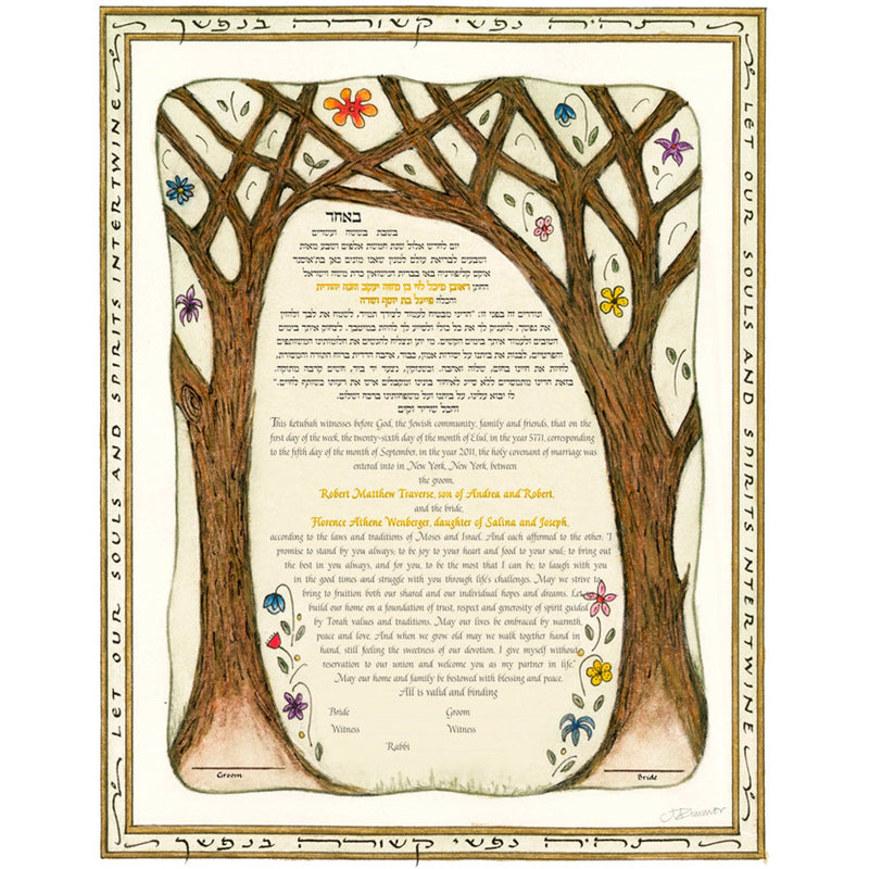 Together Forever - Petroff Gallery -  - 