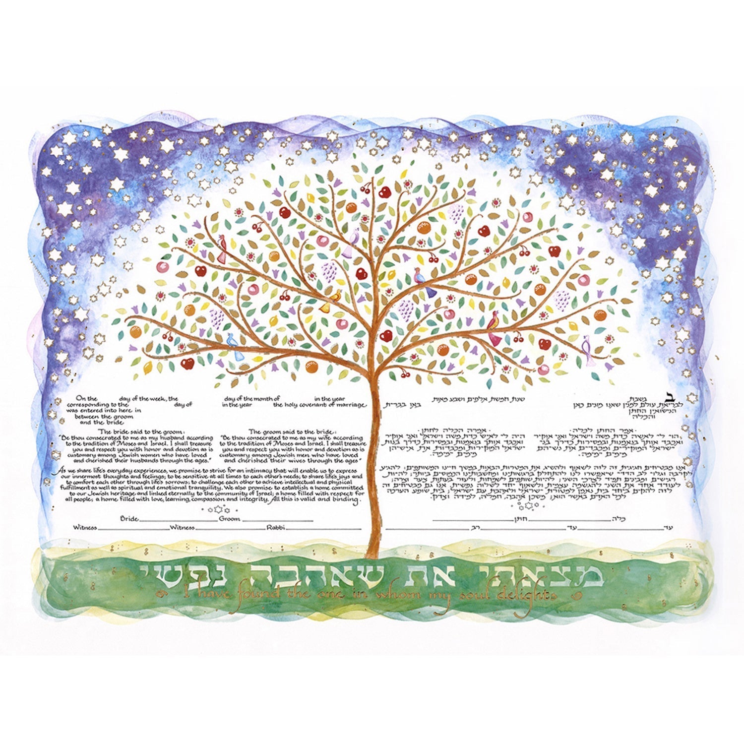 Tree of Life - Petroff Gallery