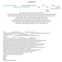 Tree of Life - Petroff Gallery