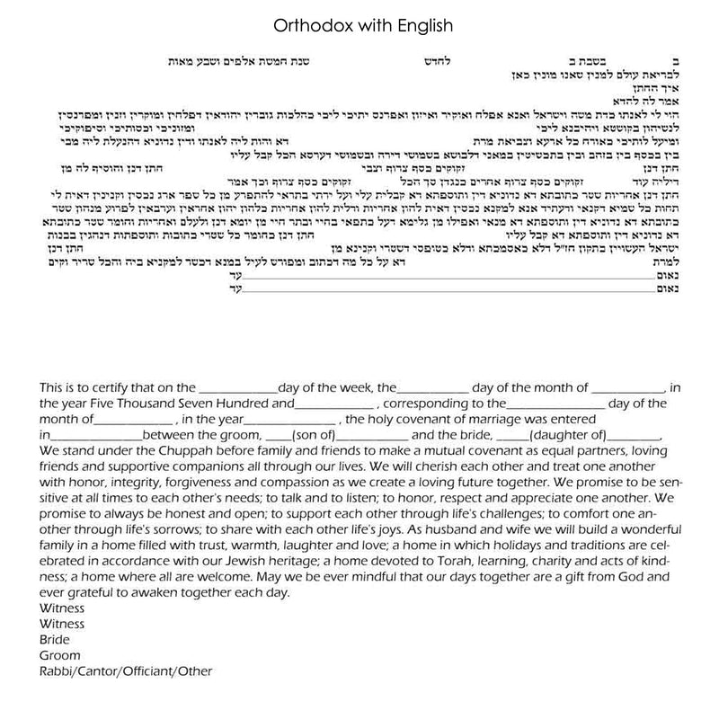 Tree of Life - Petroff Gallery