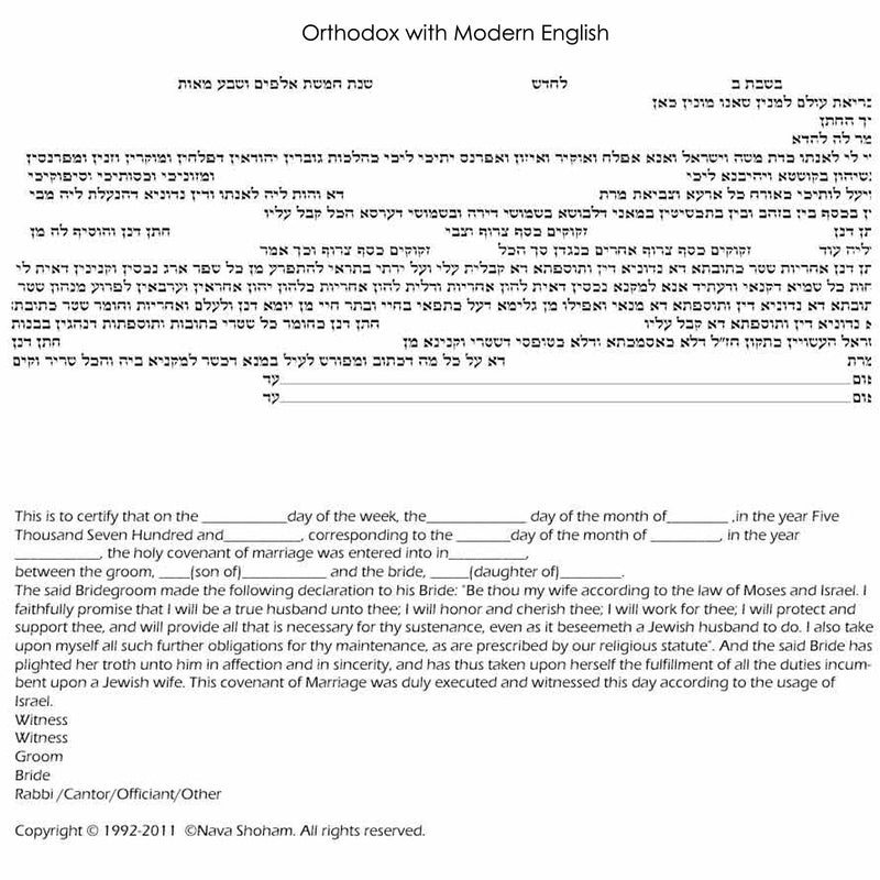 Tree of Life - Petroff Gallery