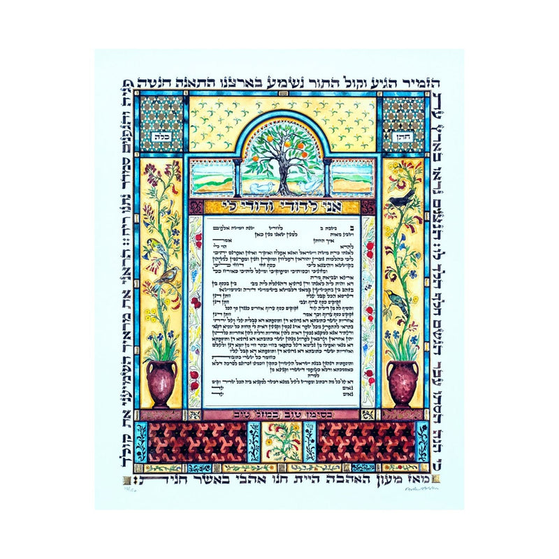 Tree of Life - Petroff Gallery