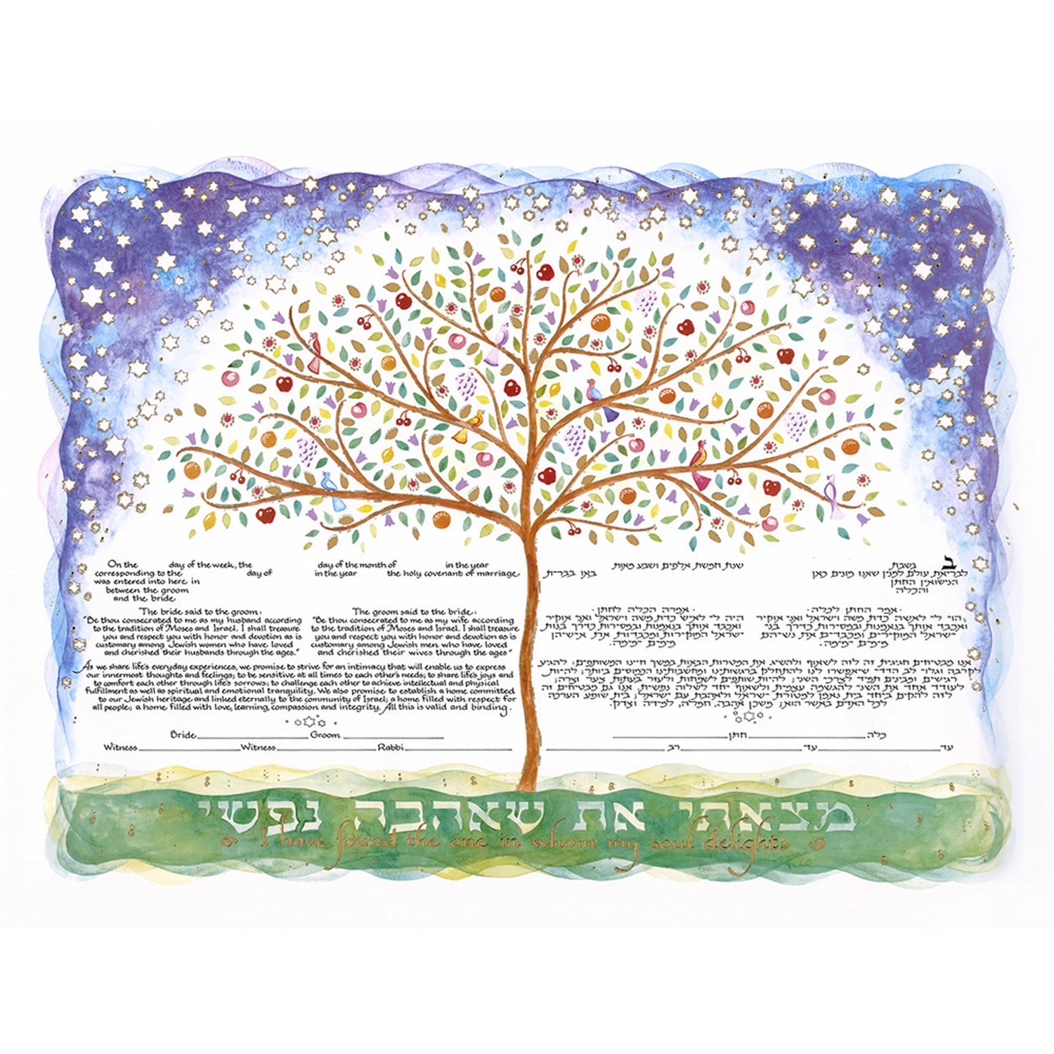 Tree of Life - Petroff Gallery -  - 