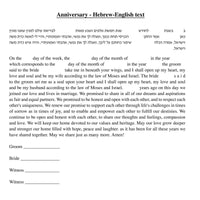 Tree of Life II - Petroff Gallery