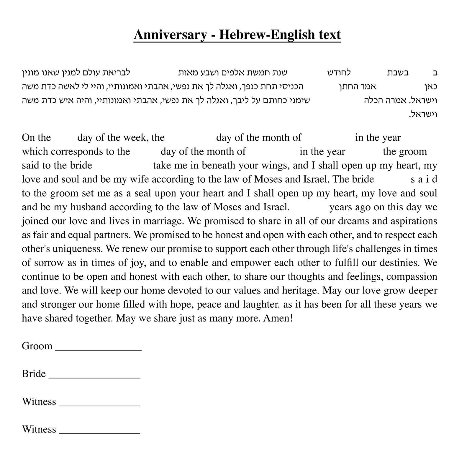 Tree of Life II - Petroff Gallery