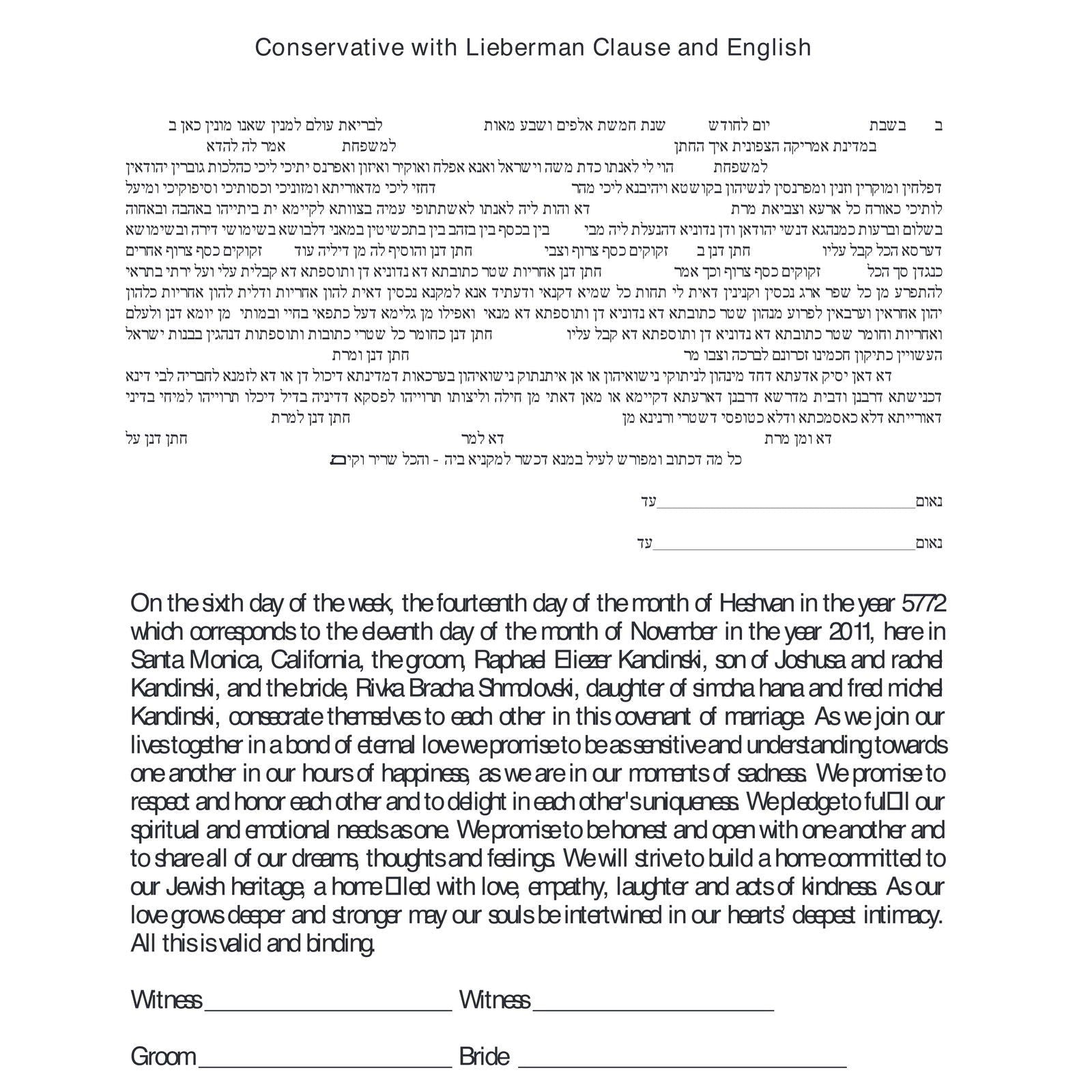 Tree of Life II - Petroff Gallery