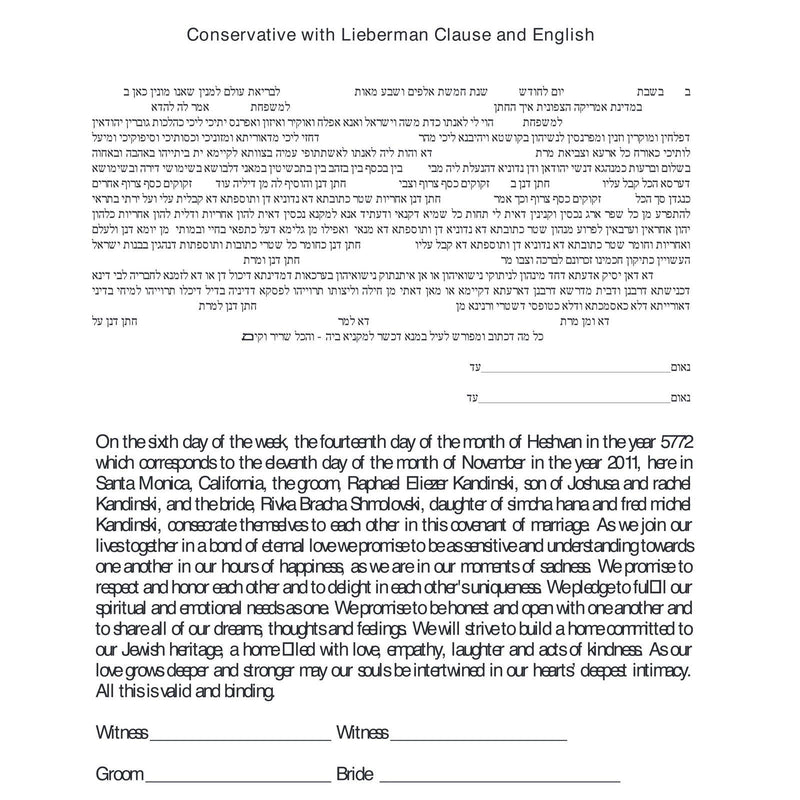 Tree of Life II - Petroff Gallery