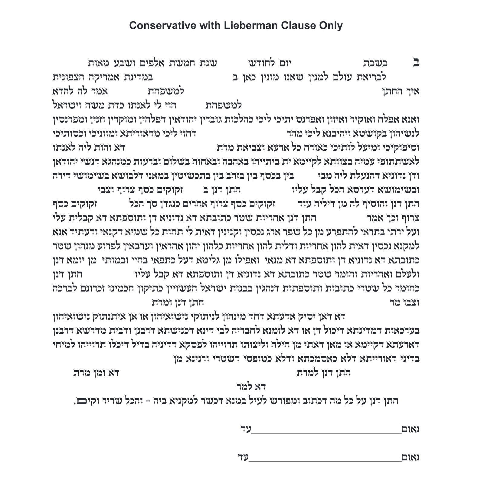 Tree of Life II - Petroff Gallery