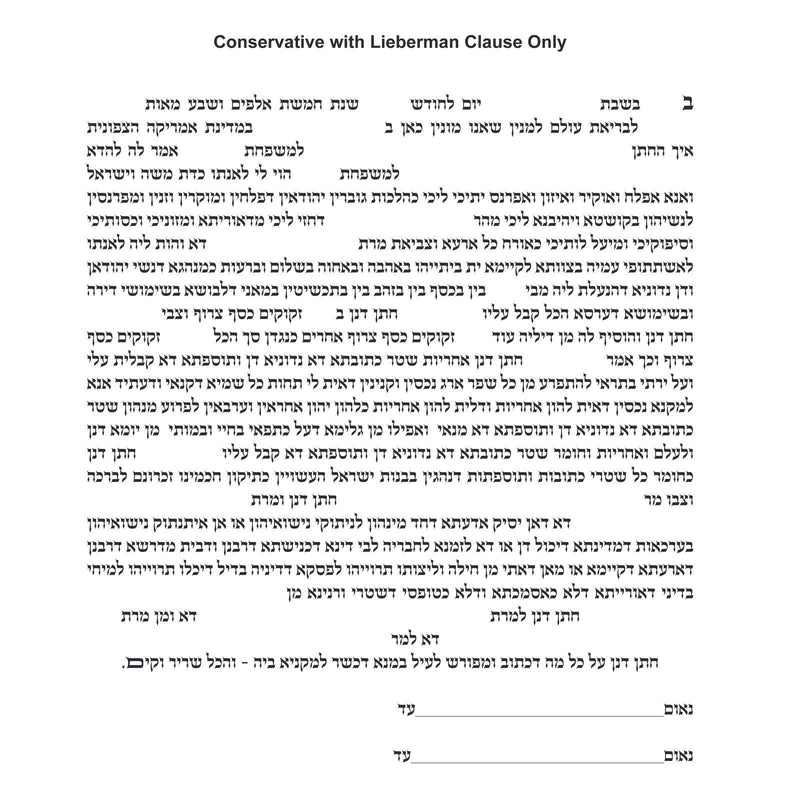 Tree of Life II - Petroff Gallery