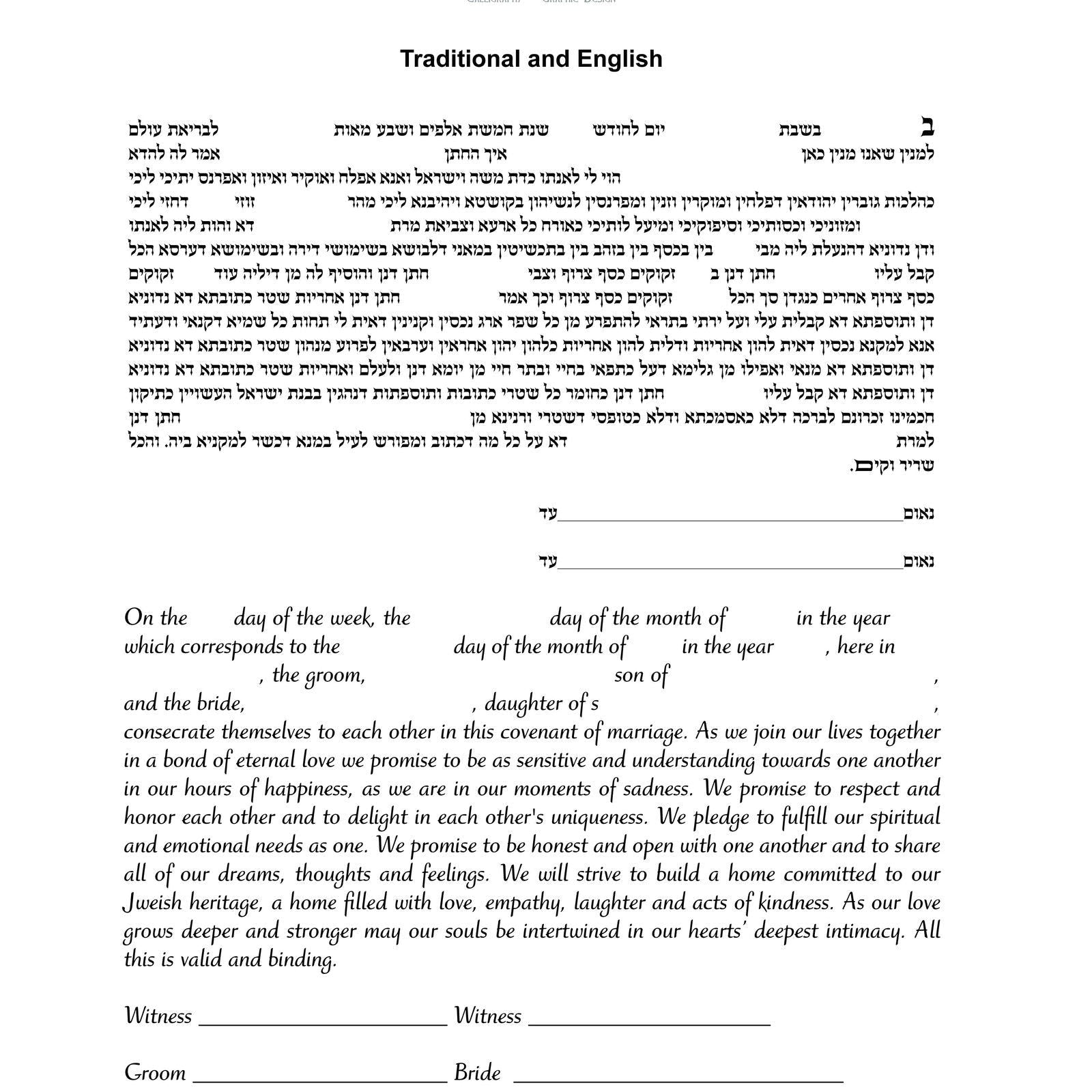 Tree of Life II - Petroff Gallery