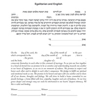 Tree of Life II - Petroff Gallery