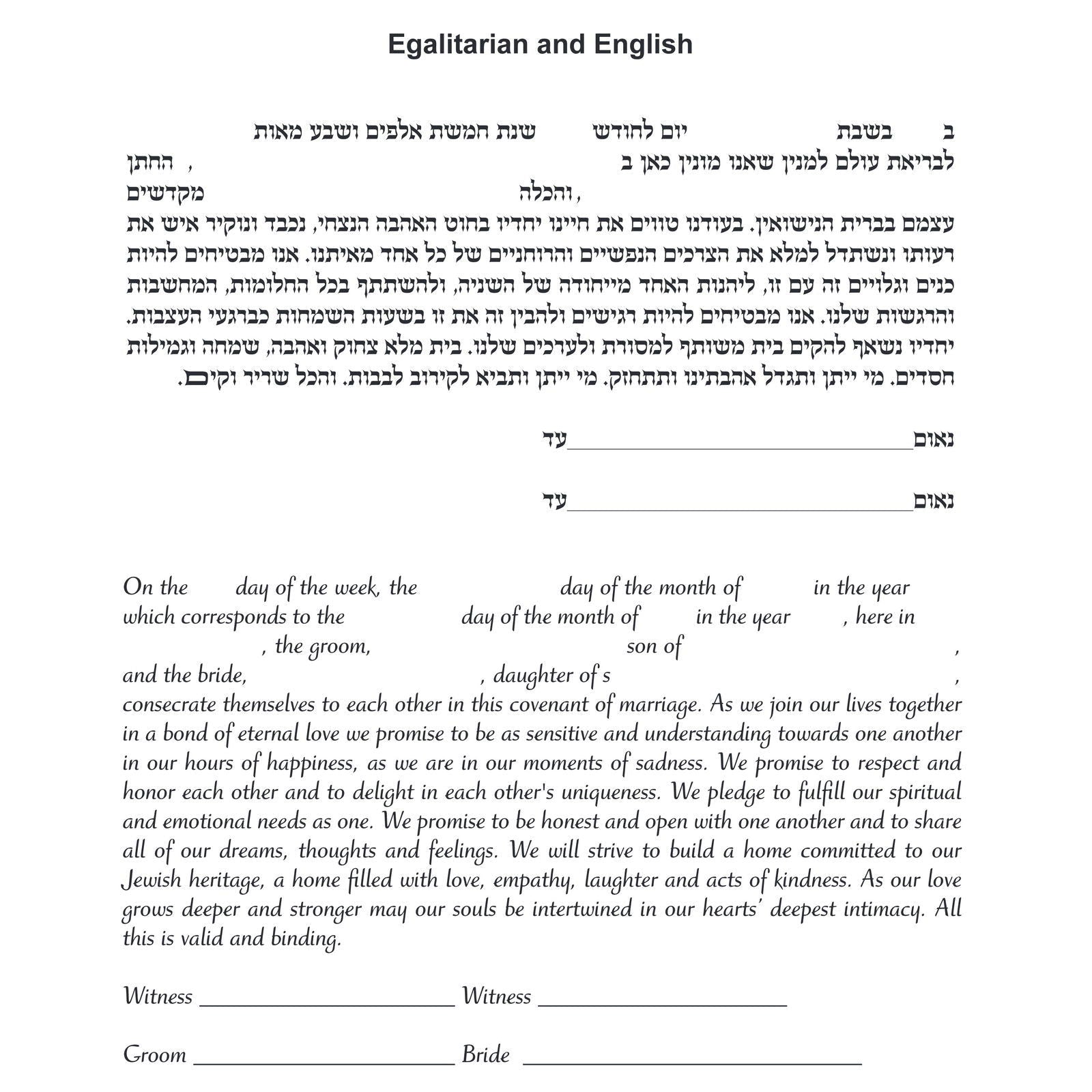 Tree of Life II - Petroff Gallery