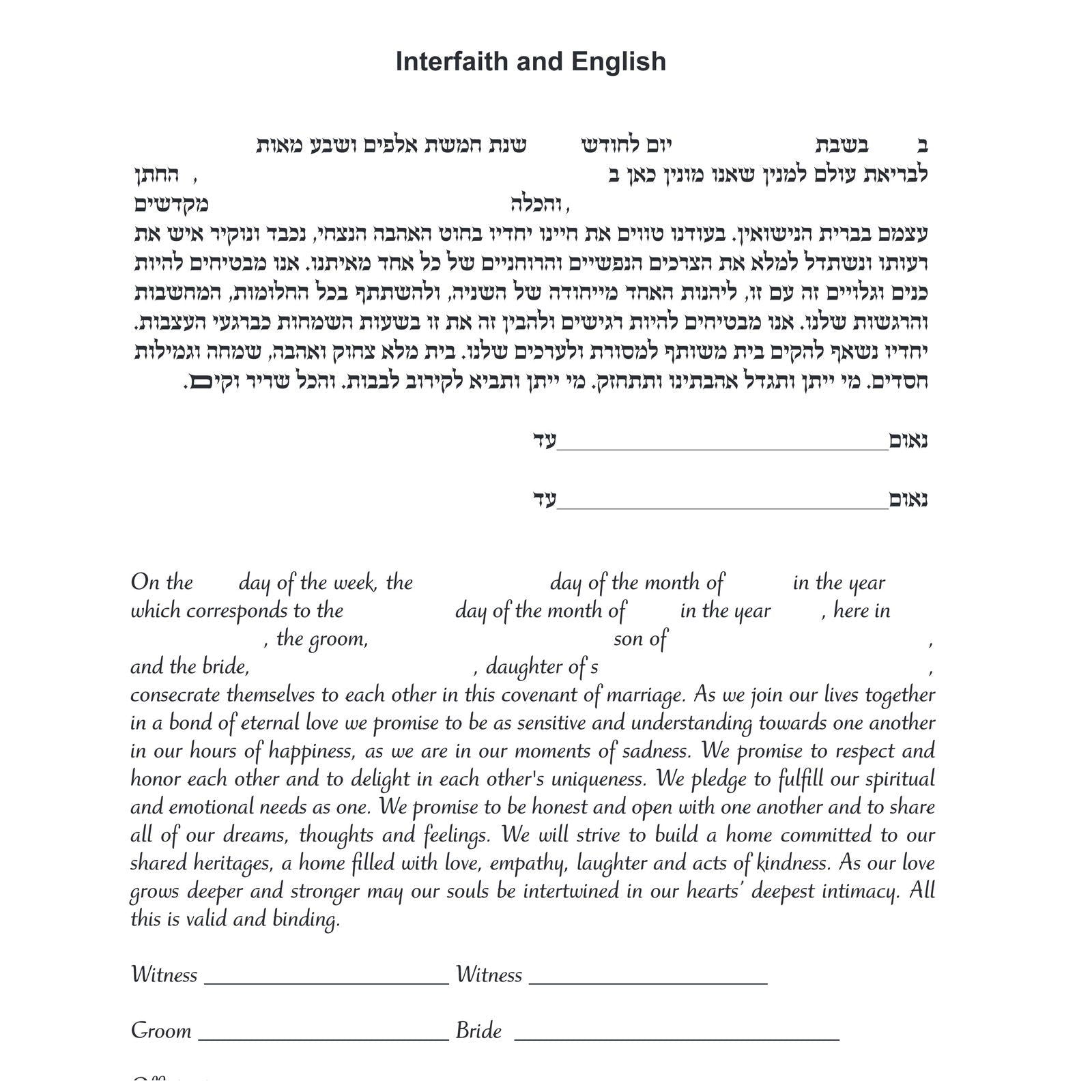 Tree of Life II - Petroff Gallery