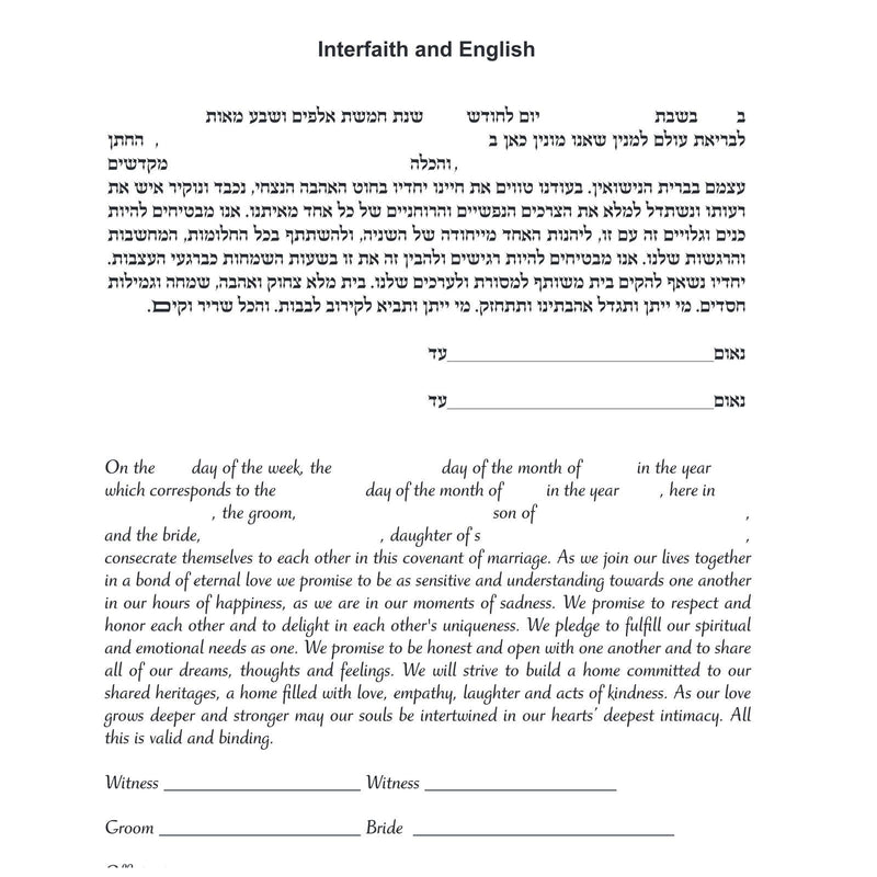 Tree of Life II - Petroff Gallery