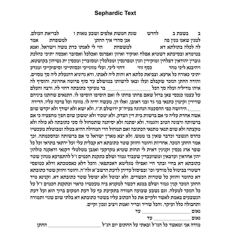 Tree of Life II - Petroff Gallery