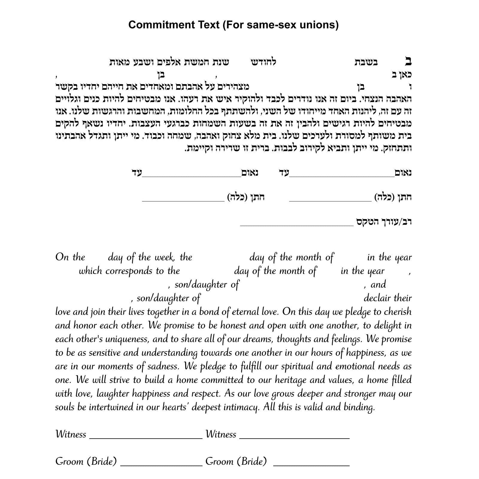Tree of Life II - Petroff Gallery