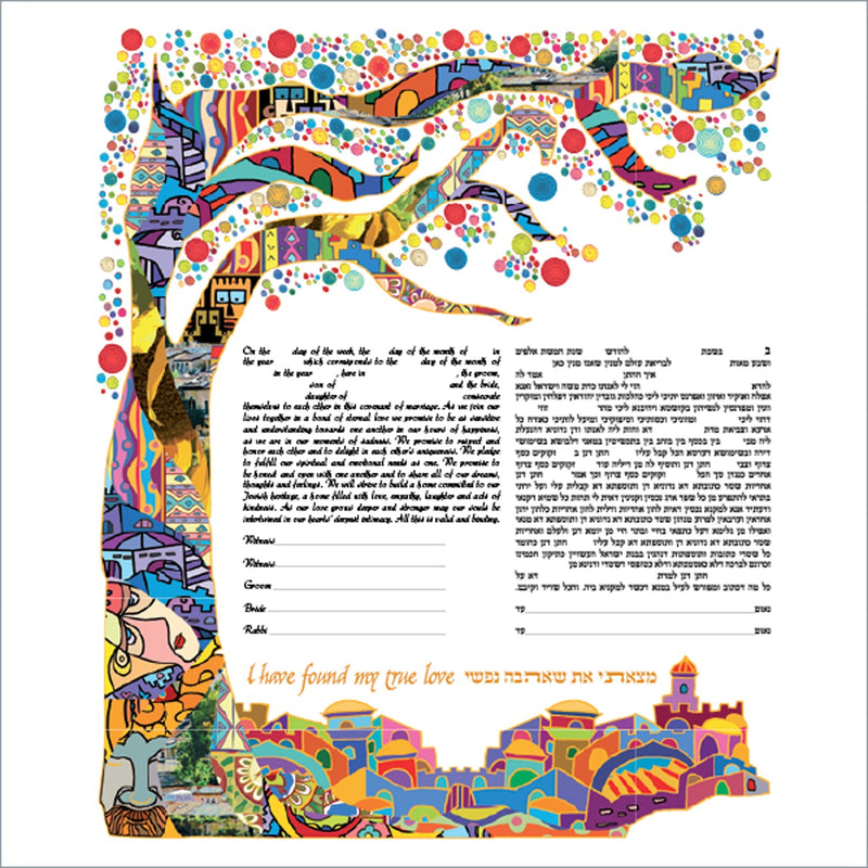 Tree of Life II - Petroff Gallery -  - 