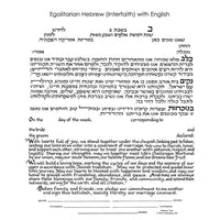 Trees of Life III Gold - Petroff Gallery