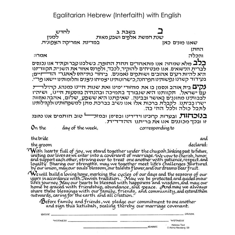 Trees of Life III Gold - Petroff Gallery