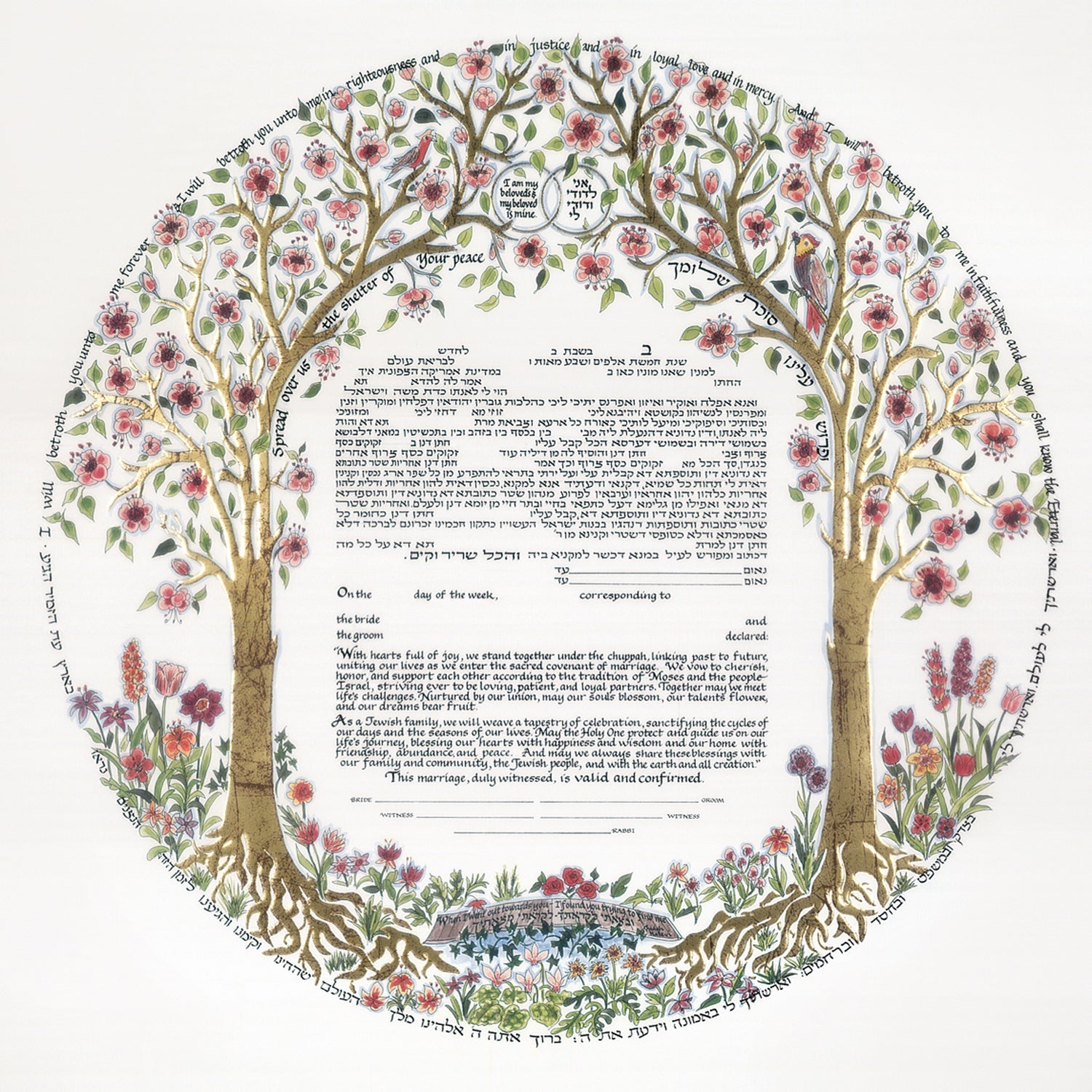 Trees of Life III Gold - Petroff Gallery -  - 