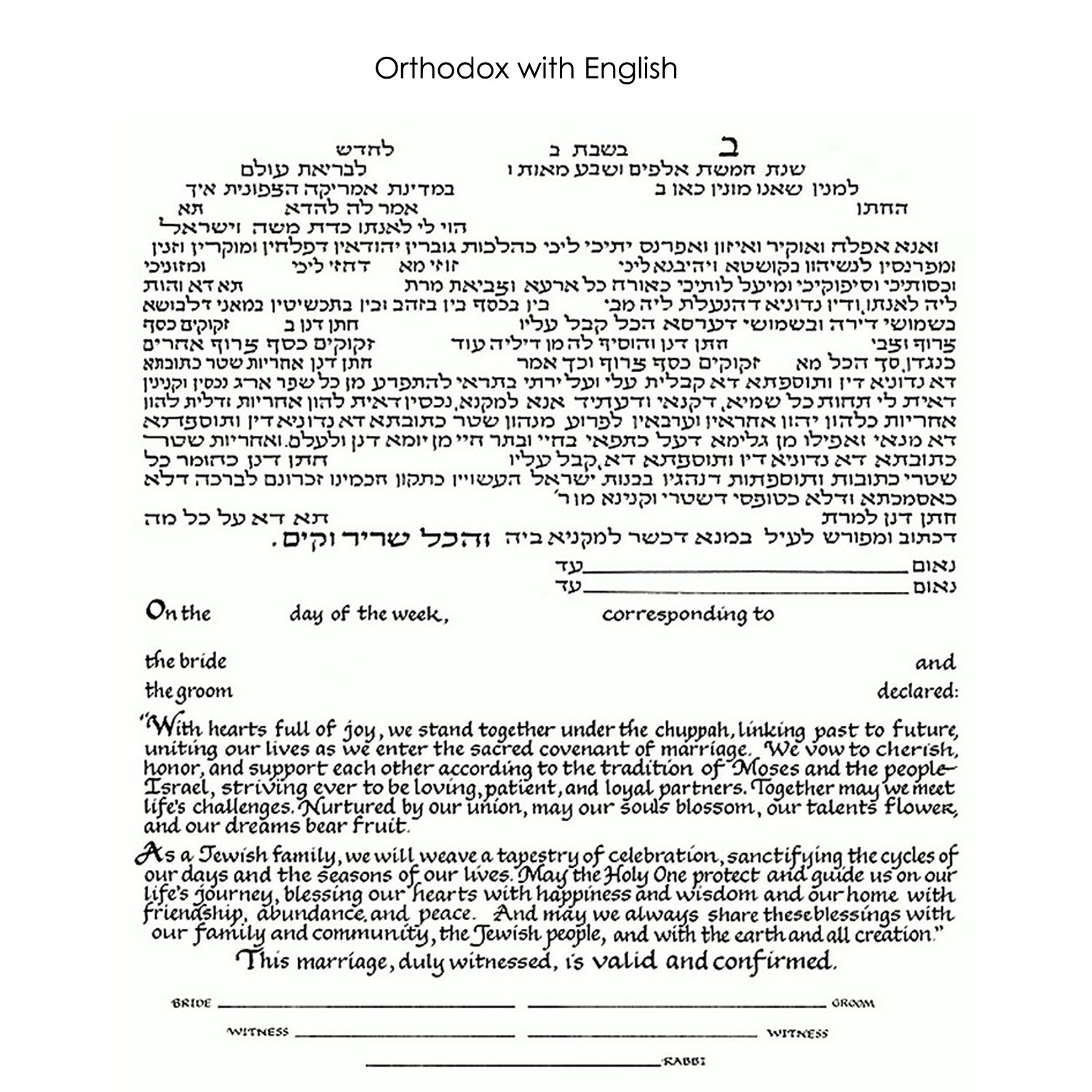 Trees of Life III Silver - Petroff Gallery