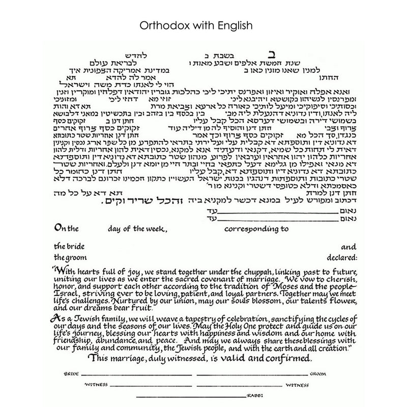 Trees of Life III Silver - Petroff Gallery