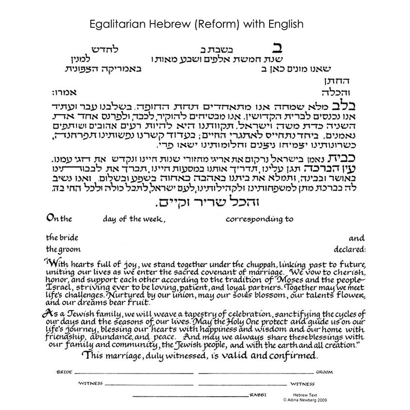 Trees of Life III Silver - Petroff Gallery