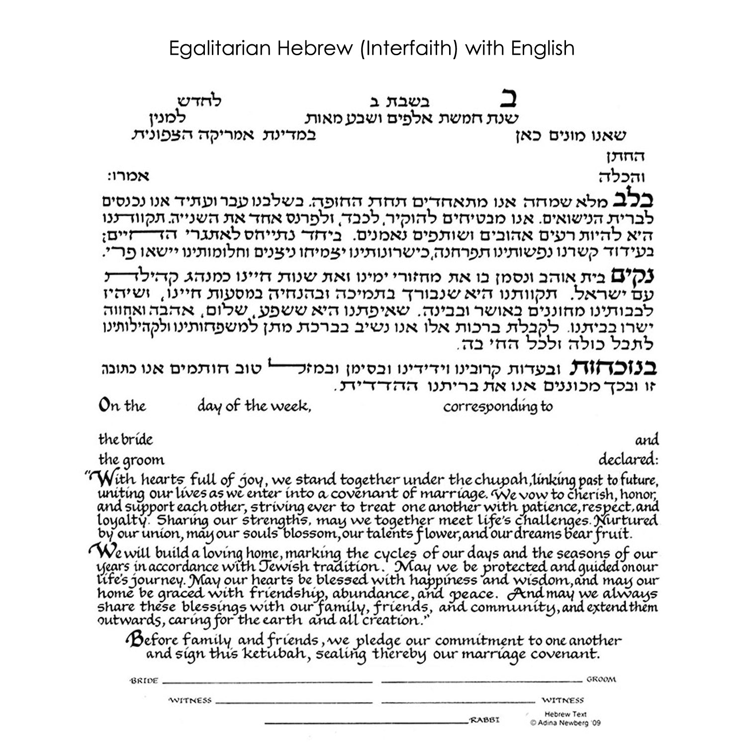 Trees of Life III Silver - Petroff Gallery