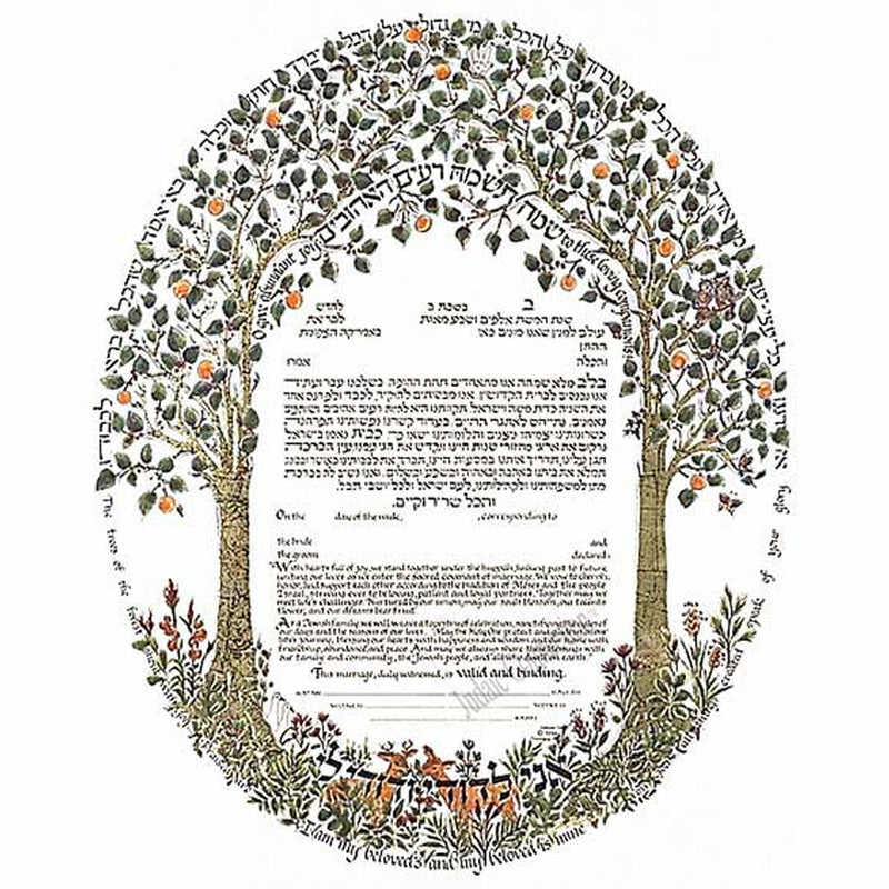 Trees of the Forest Ketubah - Petroff Gallery