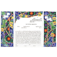 Triptych Night - Petroff Gallery