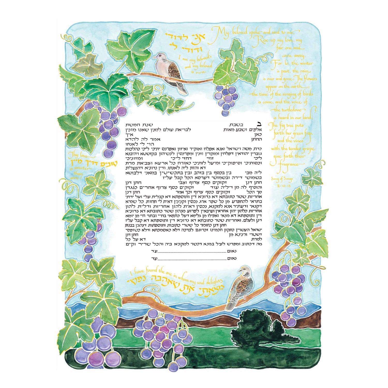 Turtledove - Petroff Gallery