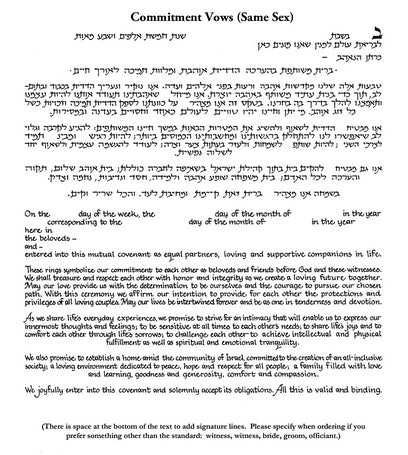 Turtledove - Petroff Gallery