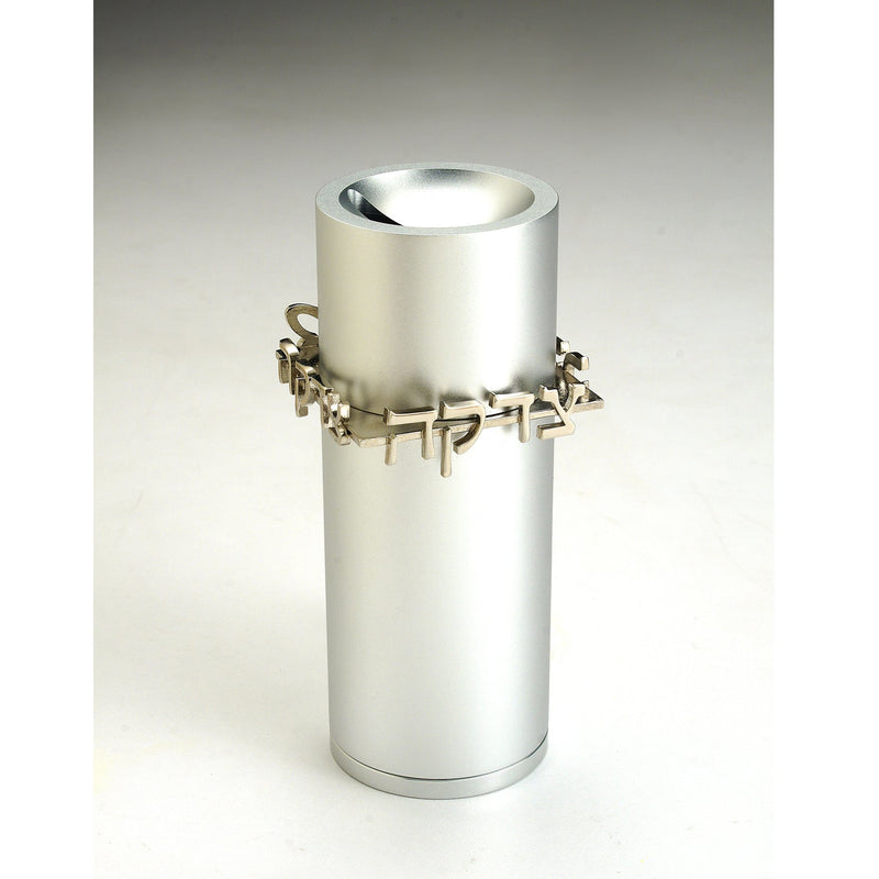 Tzedakah Box - Petroff Gallery