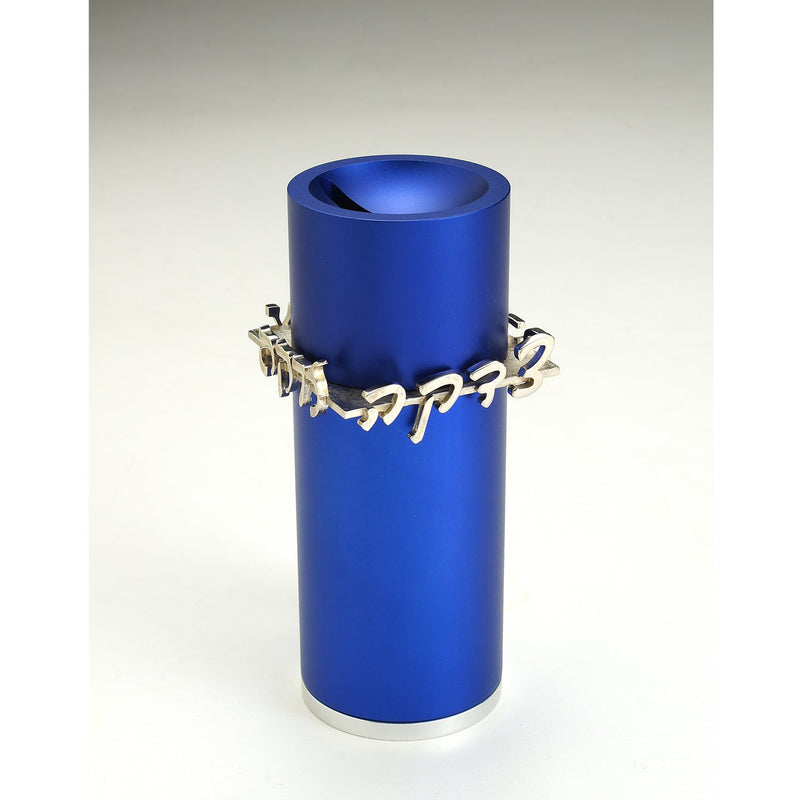 Tzedakah Box - Petroff Gallery