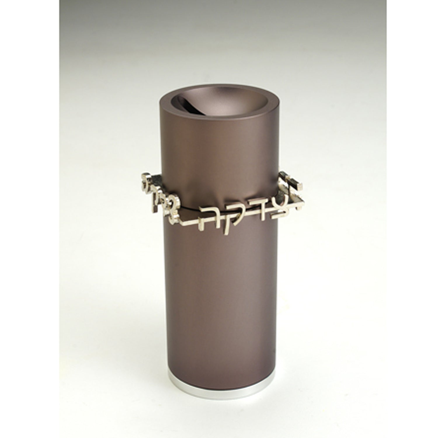 Tzedakah Box - Petroff Gallery