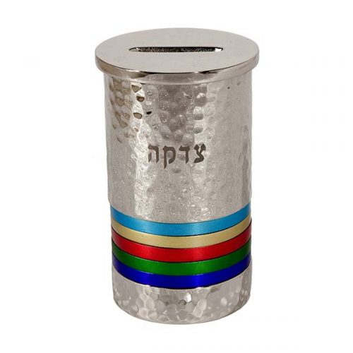 Tzedakah Box Multicolour Rings - Petroff Gallery - Judaica