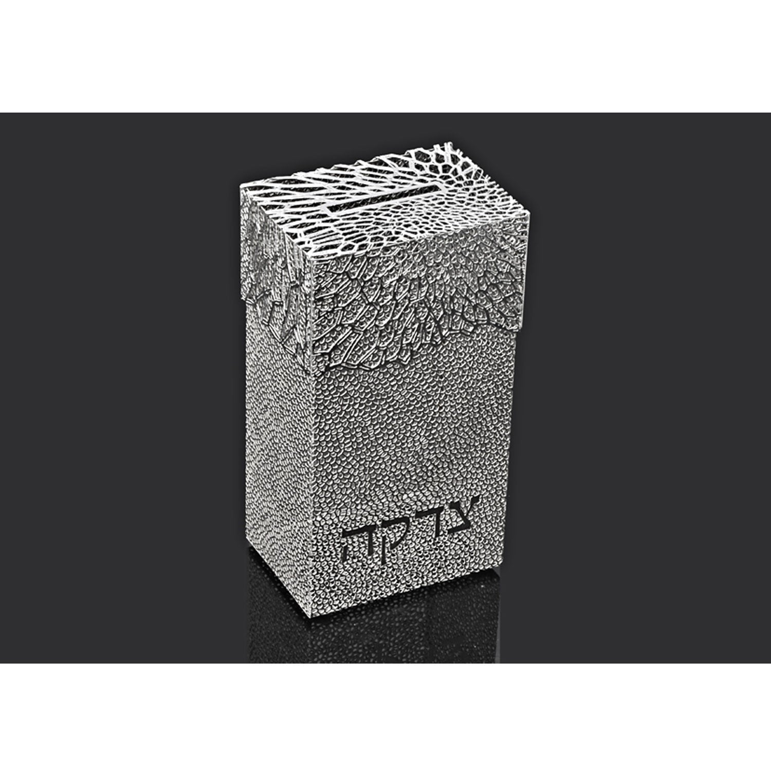 Tzedakah Box Organic - Petroff Gallery