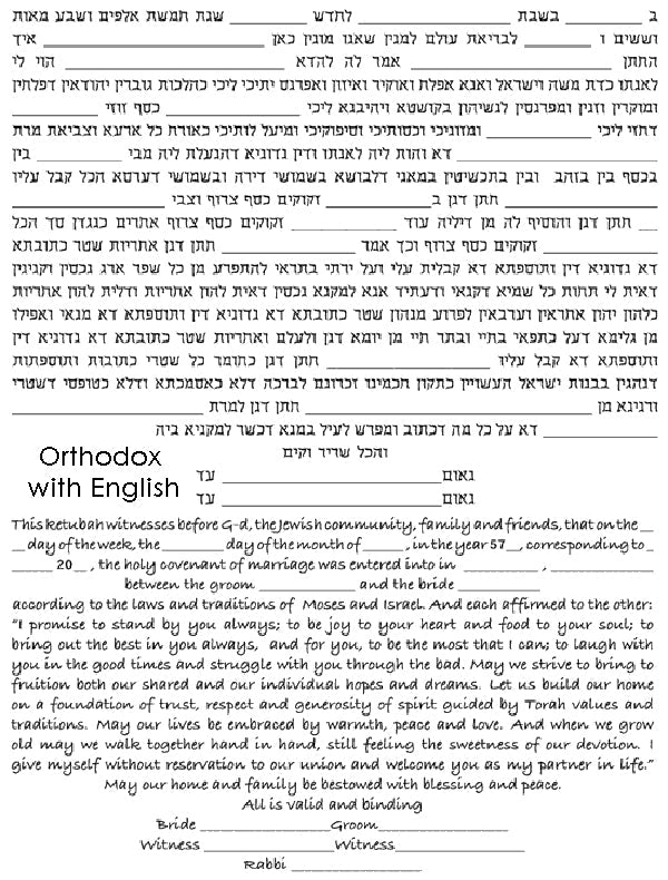 Under the Stars - Petroff Gallery