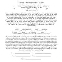 Veil of Flowers - Petroff Gallery